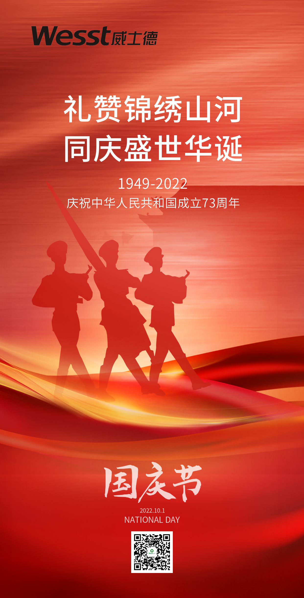 微信图片_20220930161342.jpg