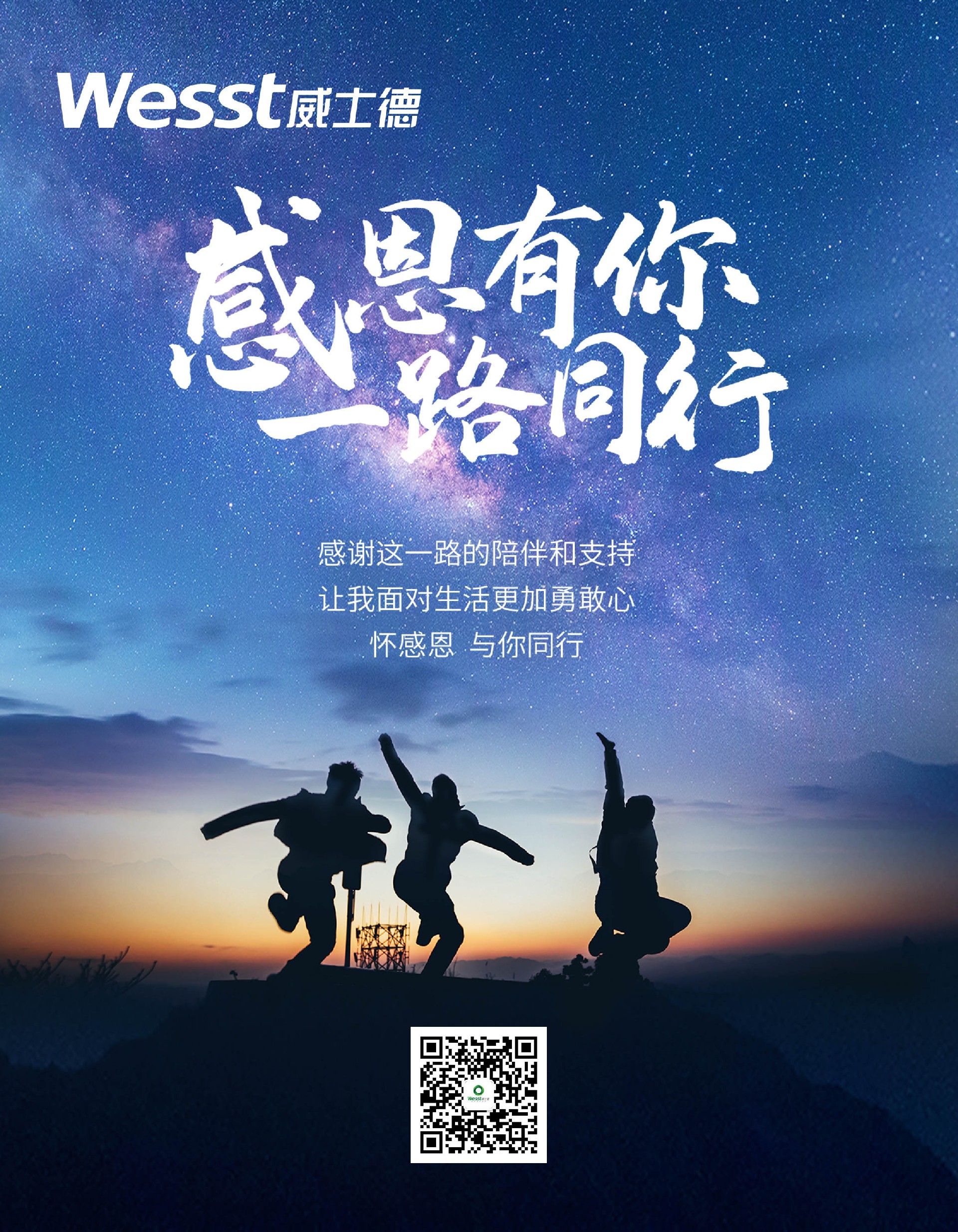 感恩节.jpg
