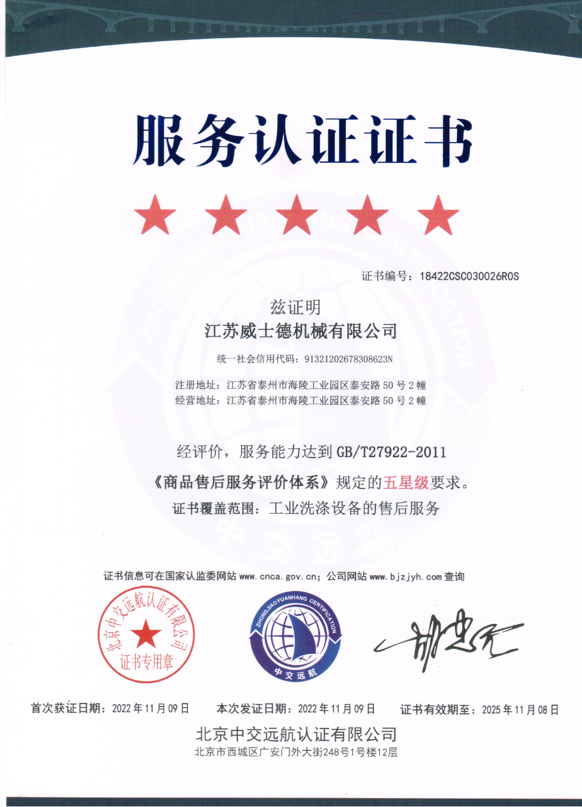售后服务.jpg